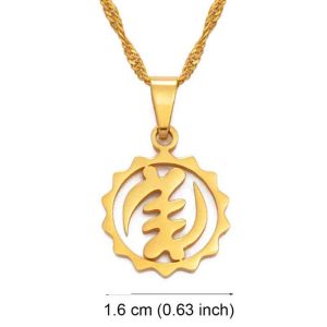 Pendentif Africain Adinkra